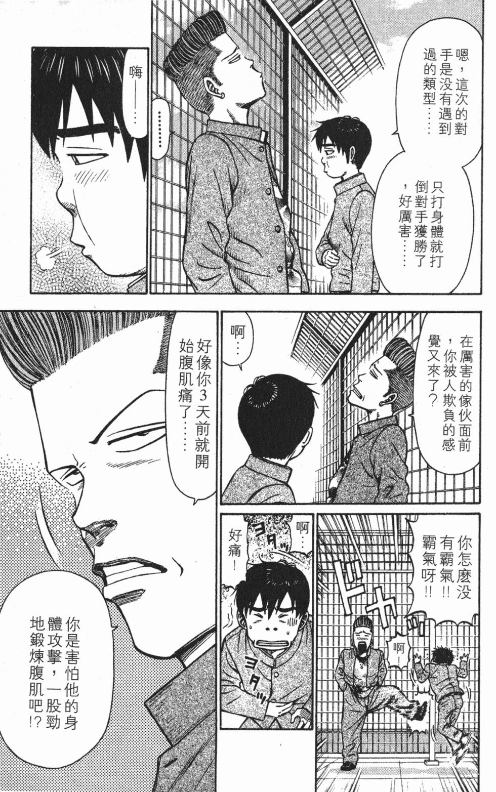 第103页