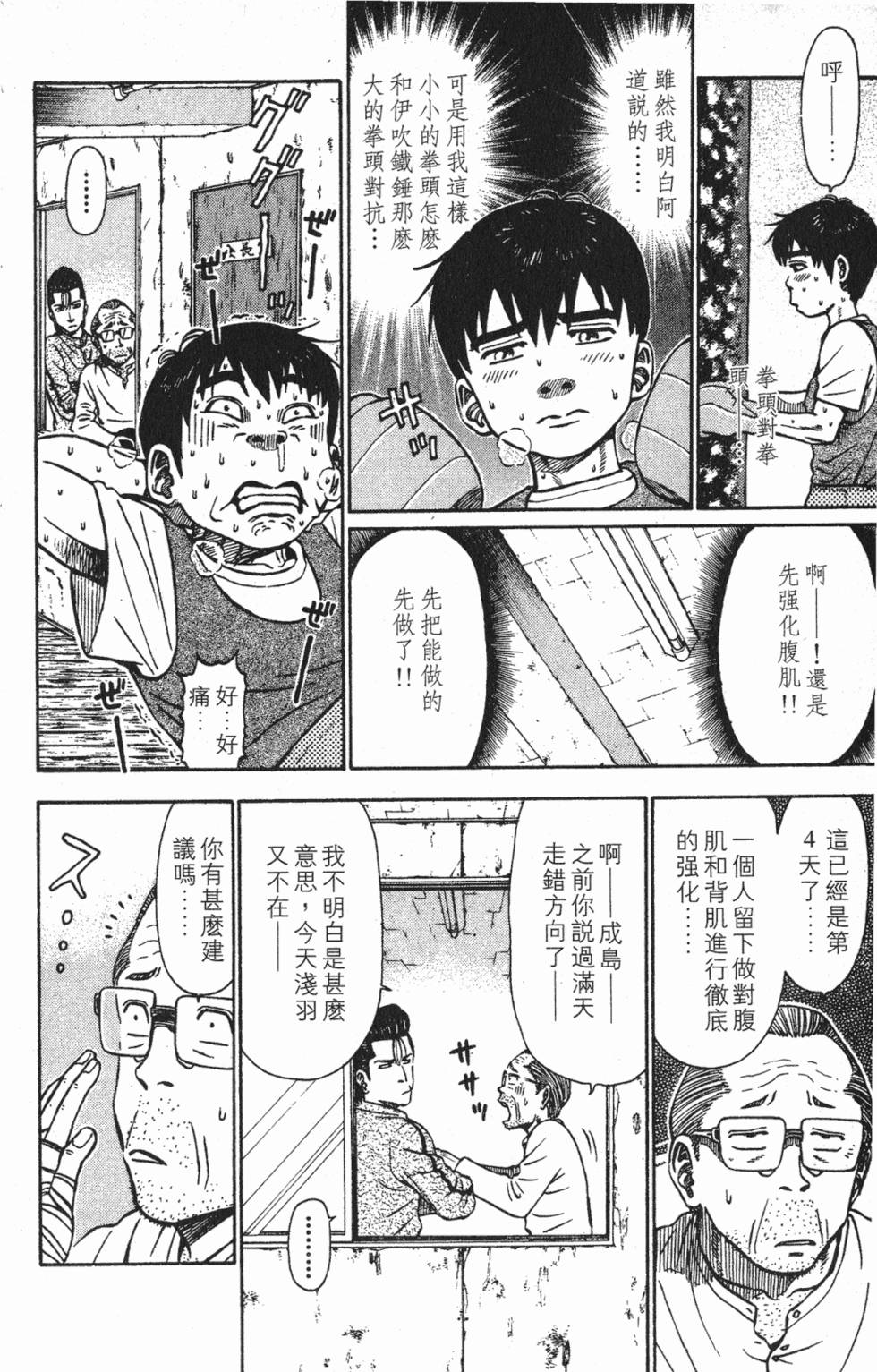 第106页