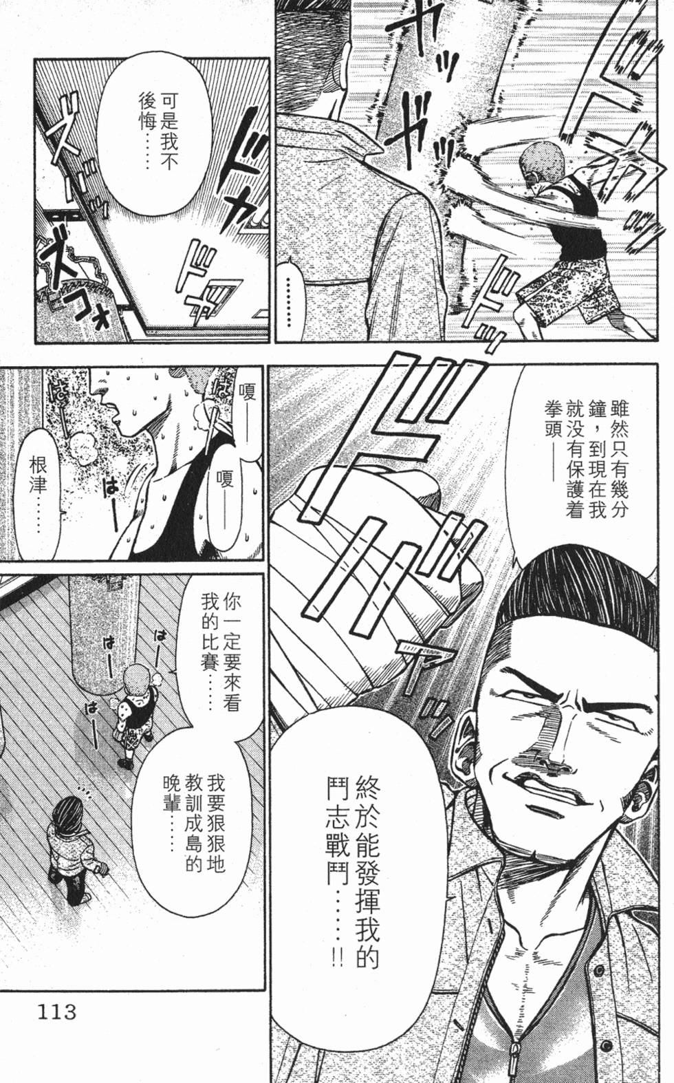 第109页