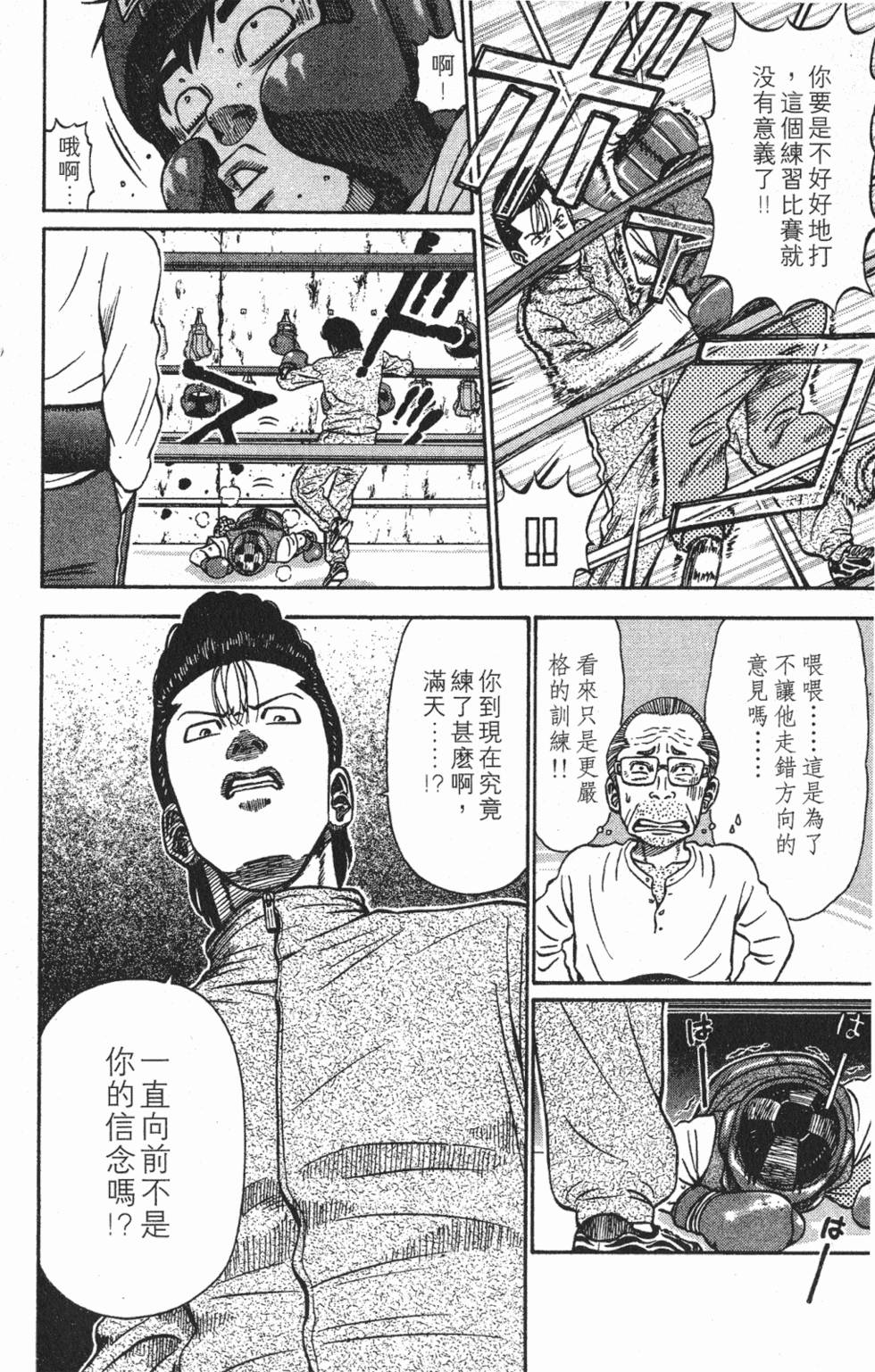 第112页