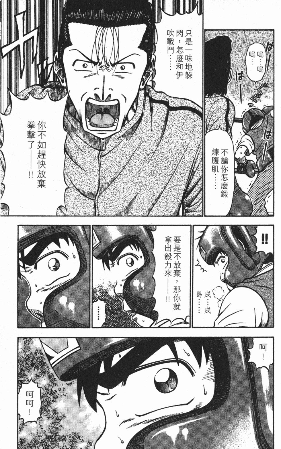 第113页