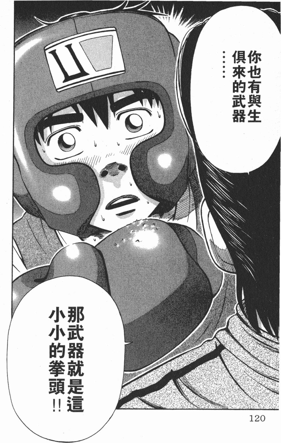 第116页