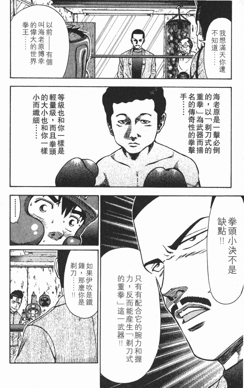 第118页