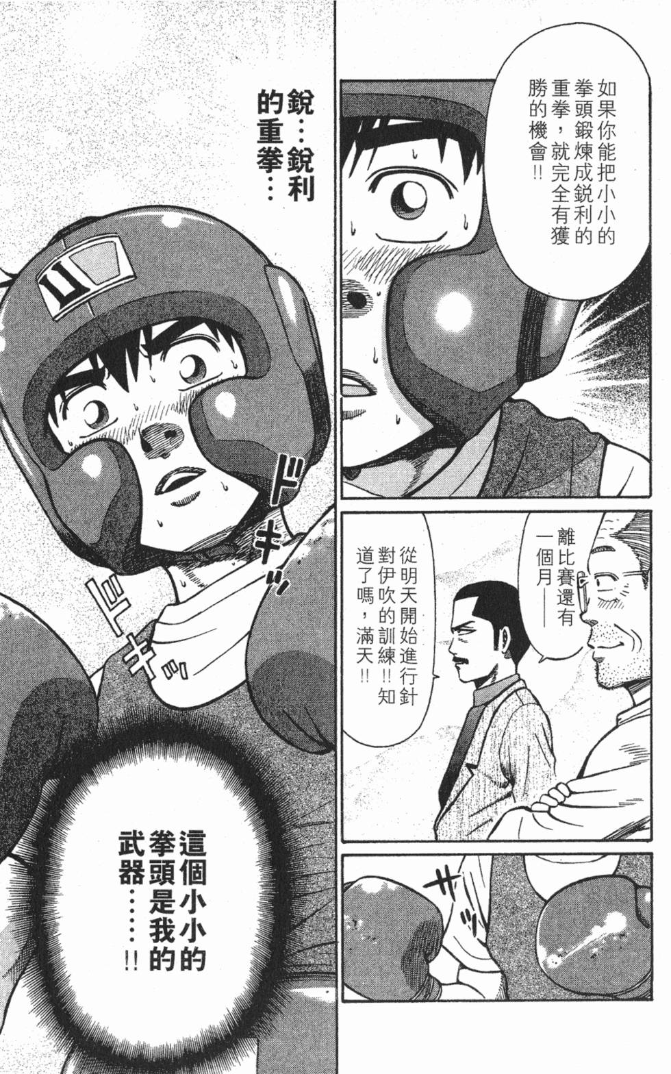第119页