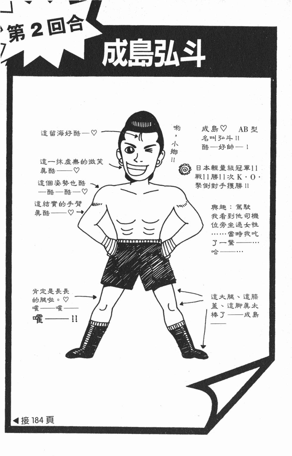第120页