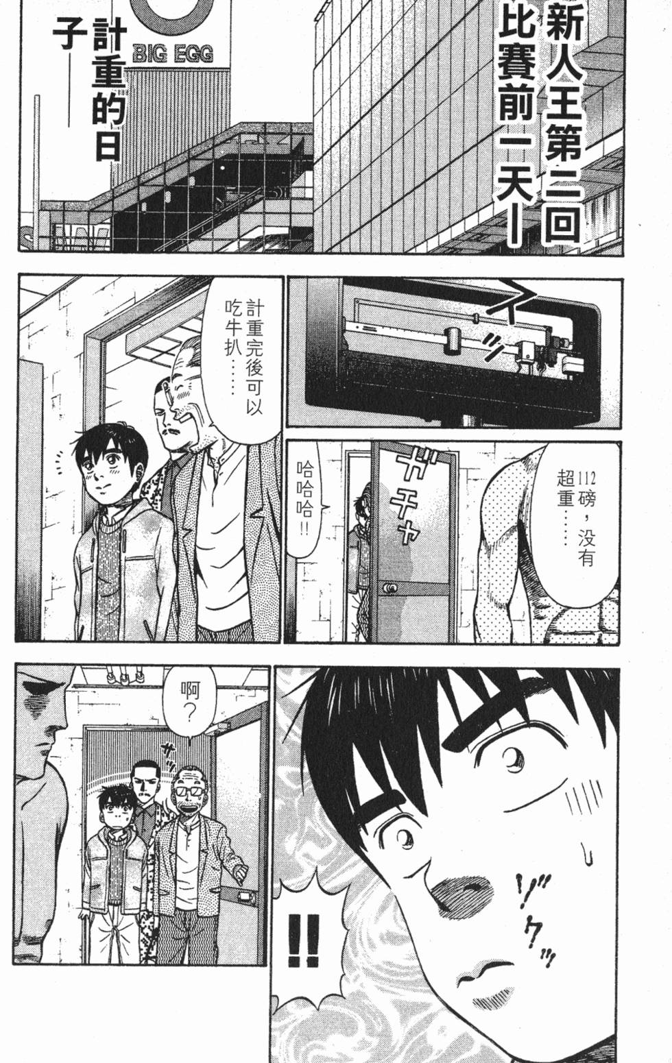 第122页