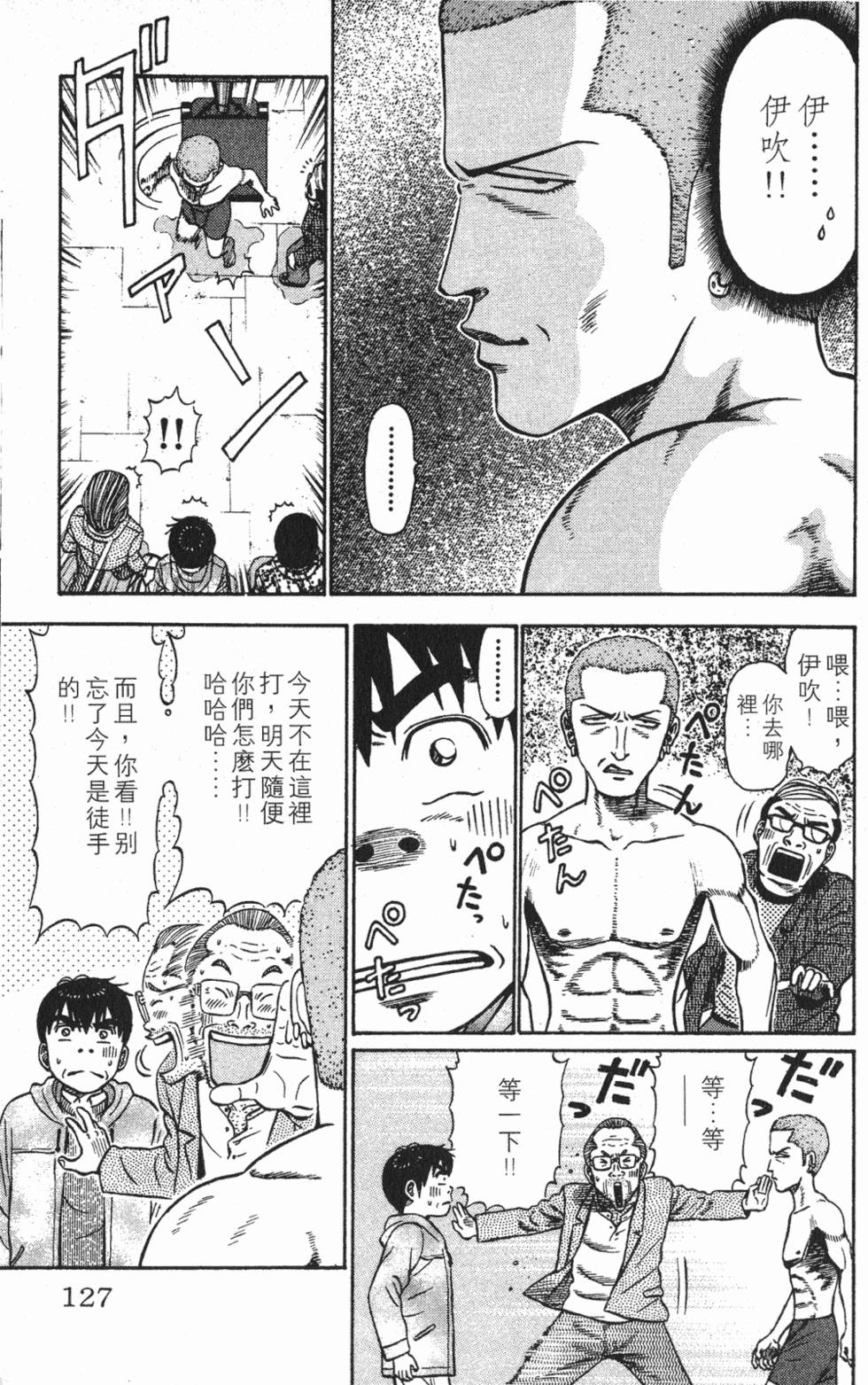 第123页