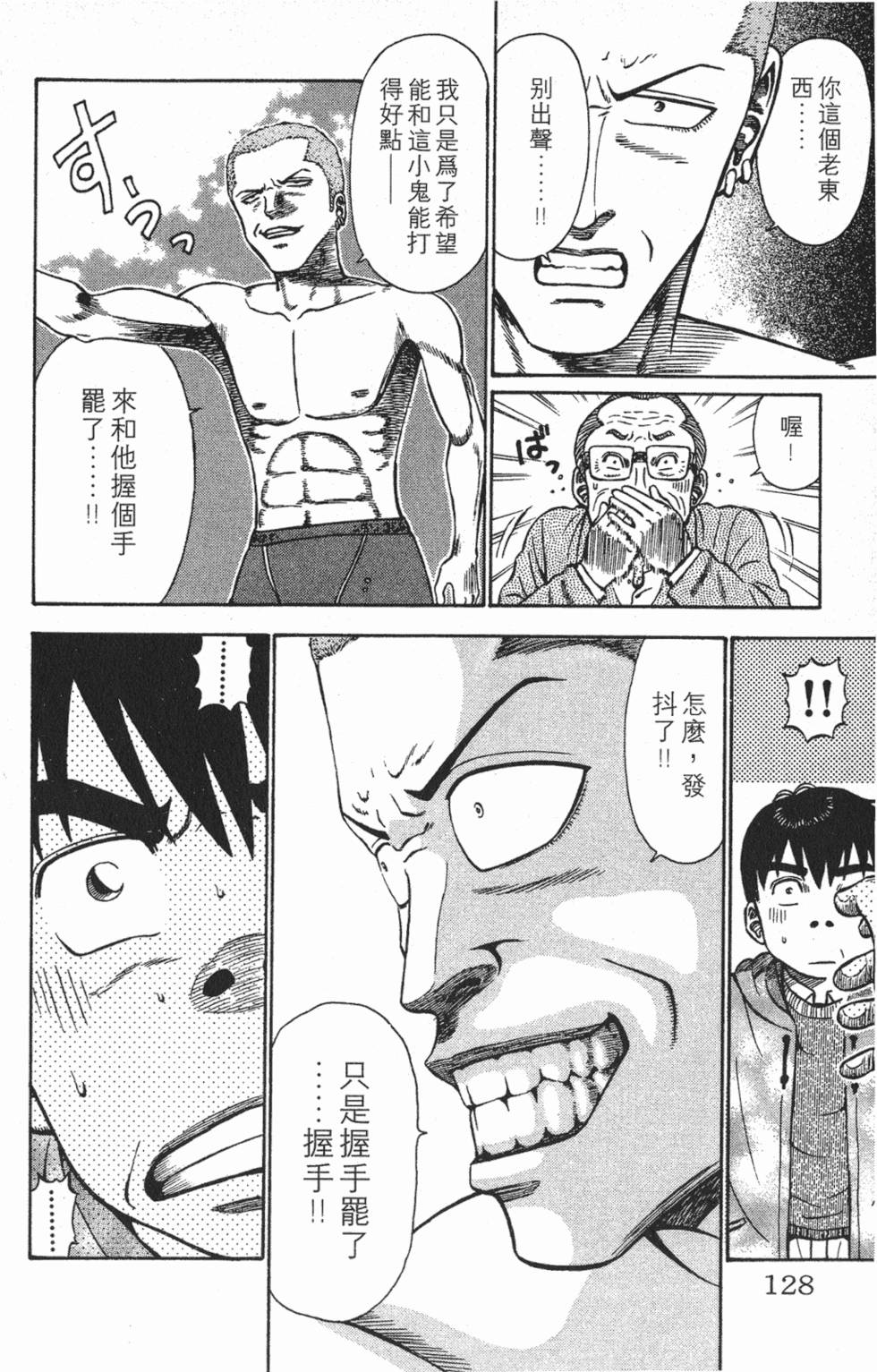 第124页
