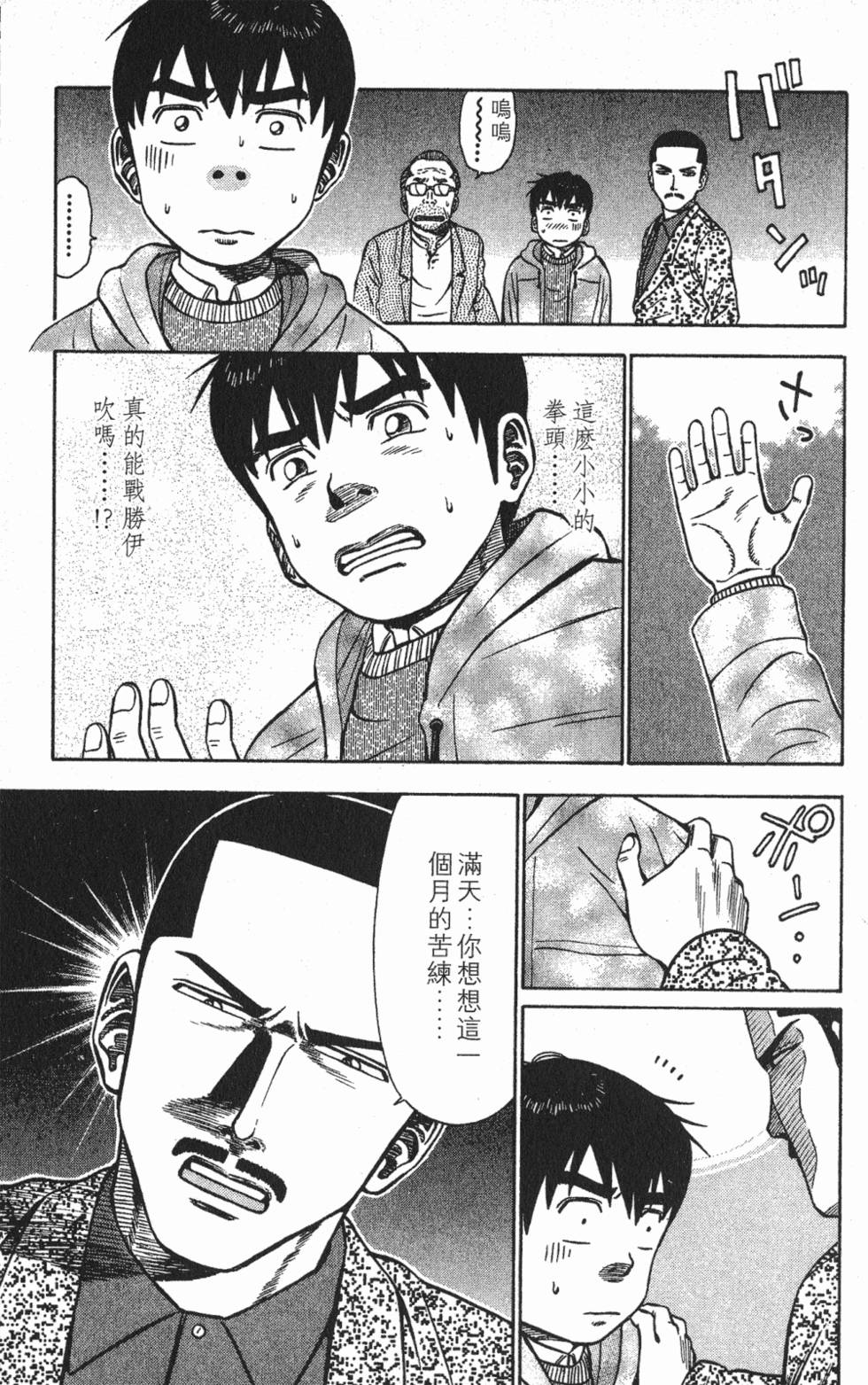 第127页