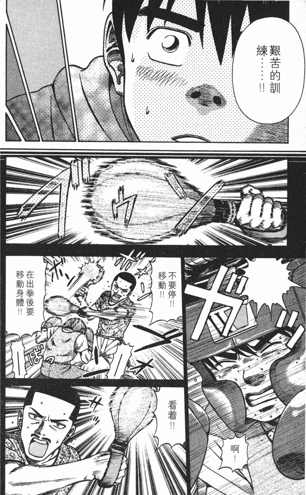 第128页