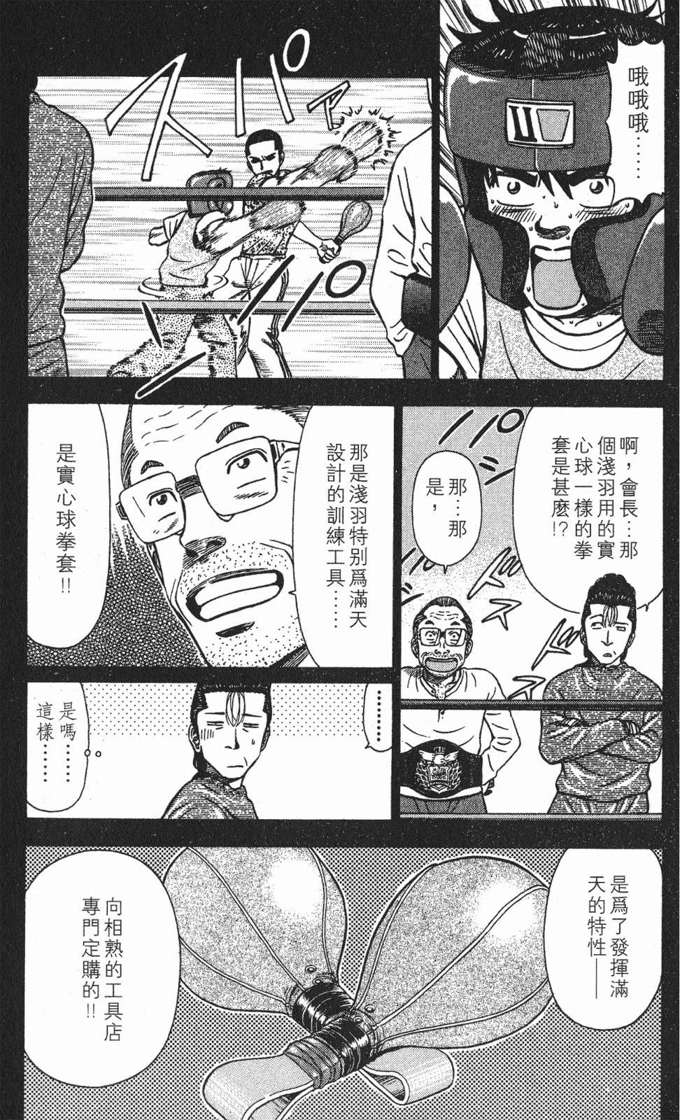 第129页