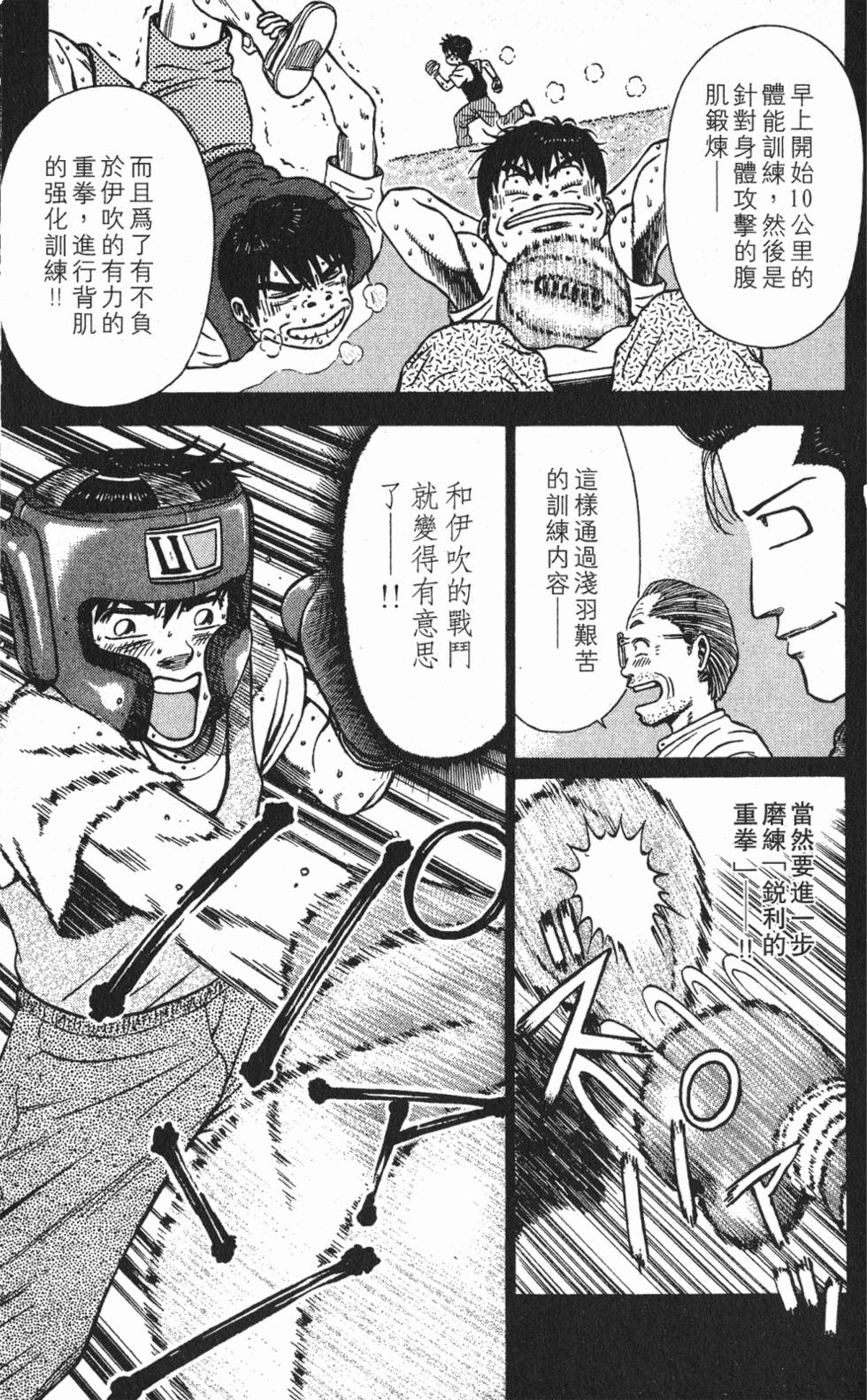 第131页