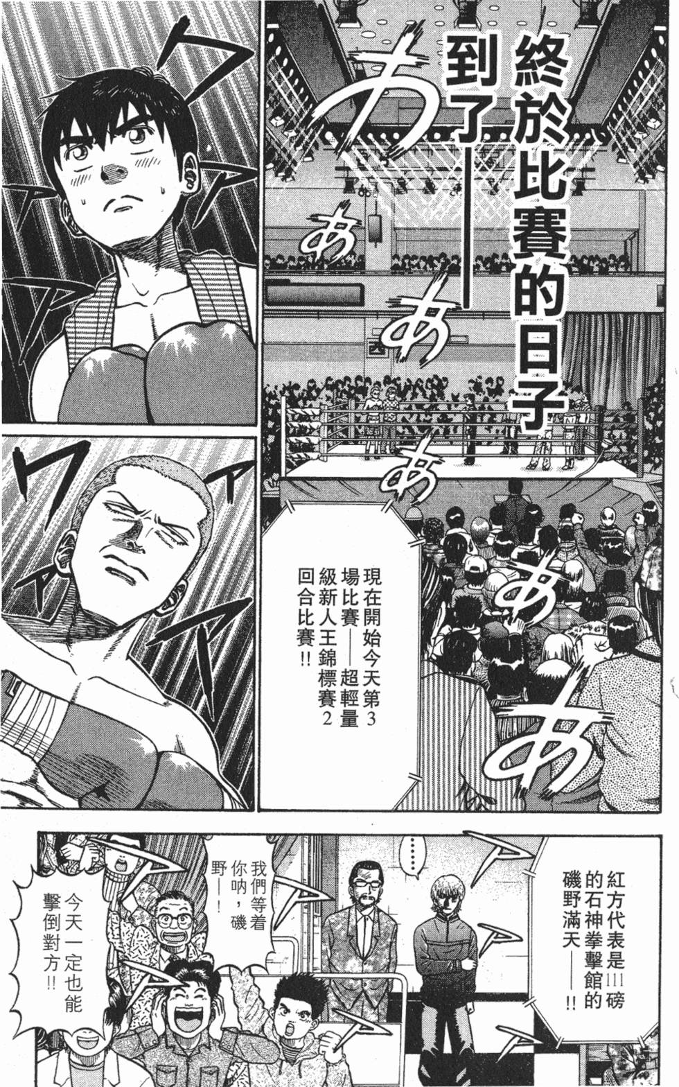 第133页