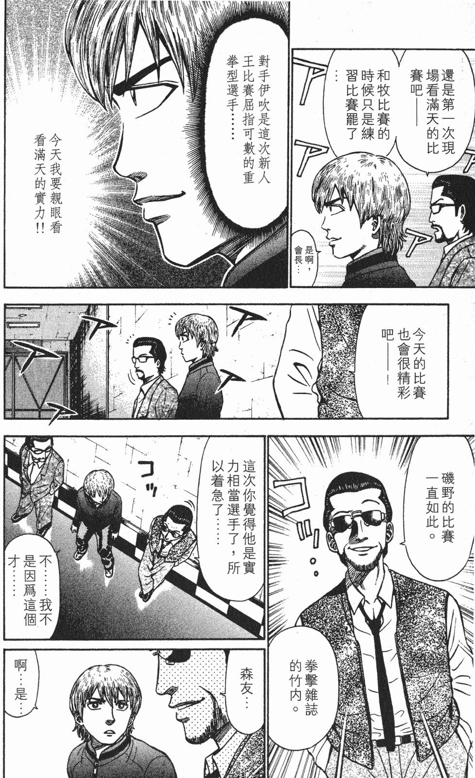 第134页