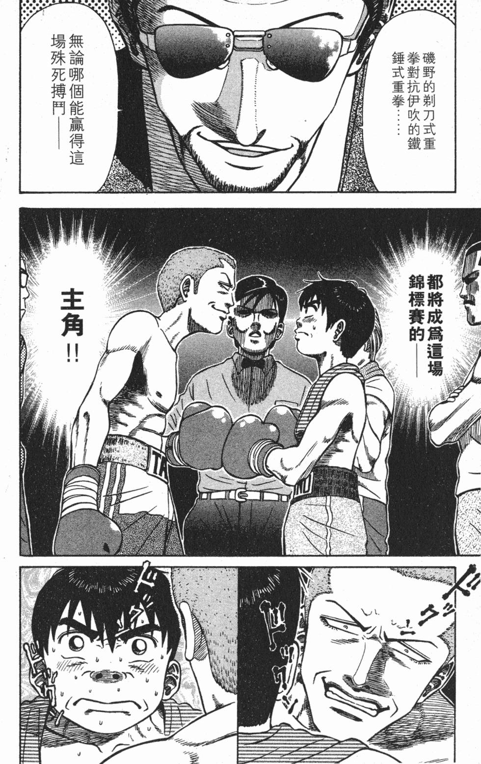 第136页