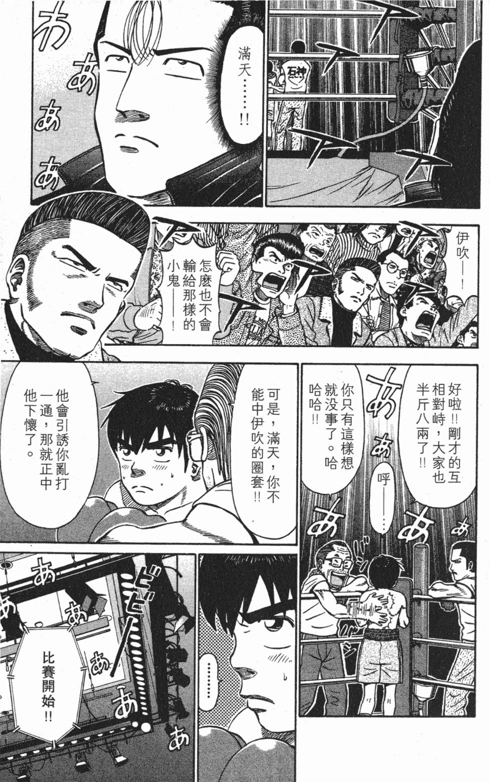第137页