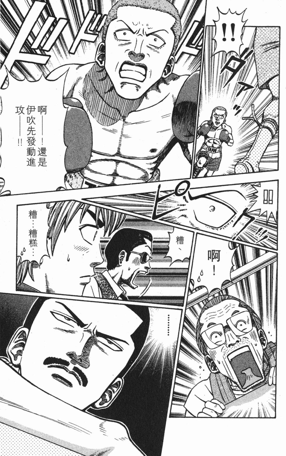 第139页