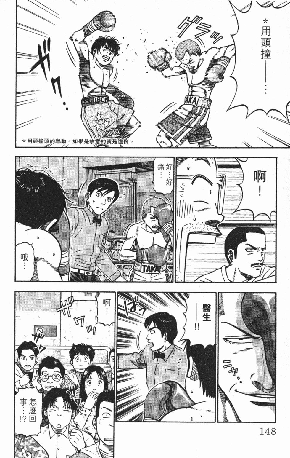 第144页