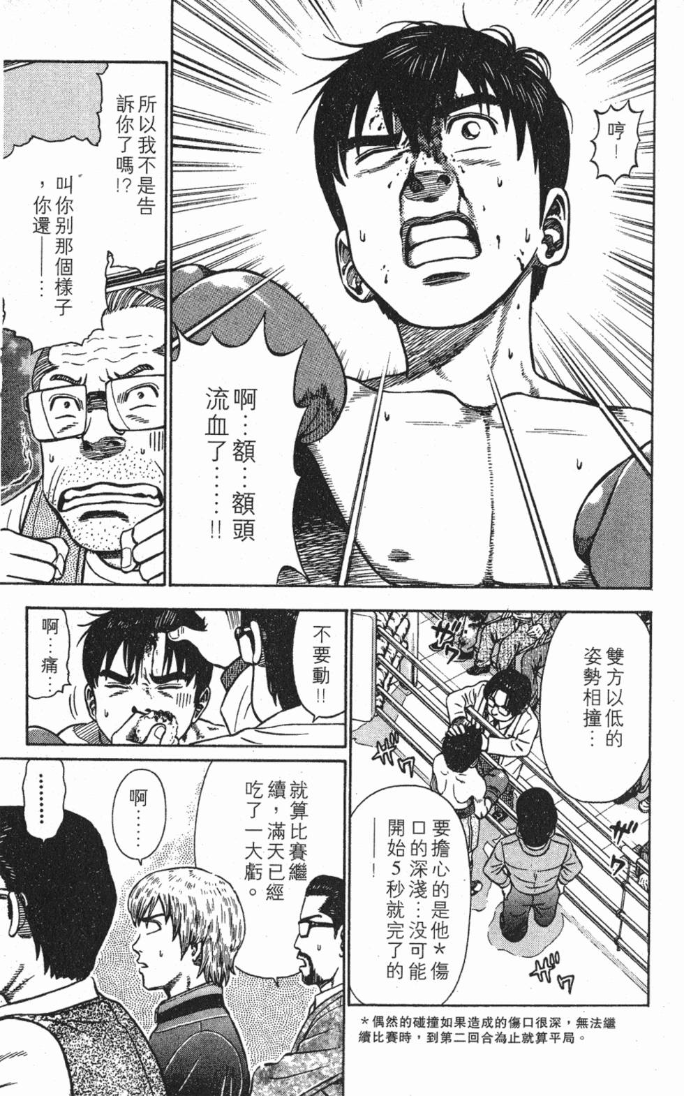 第145页