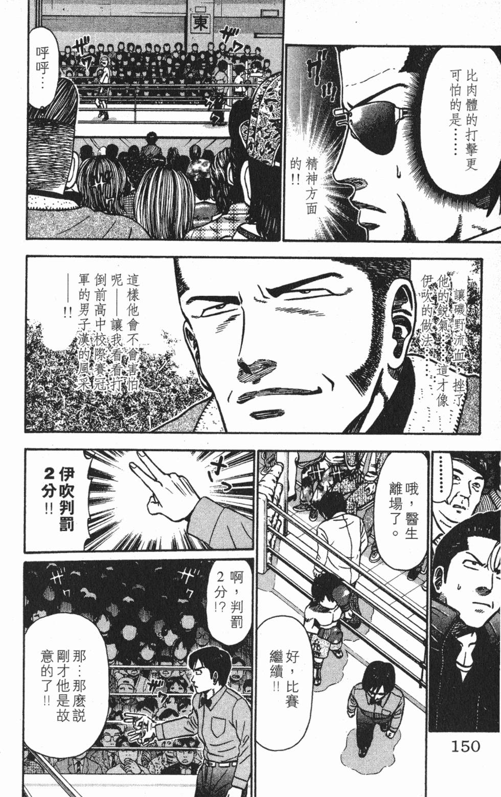 第146页