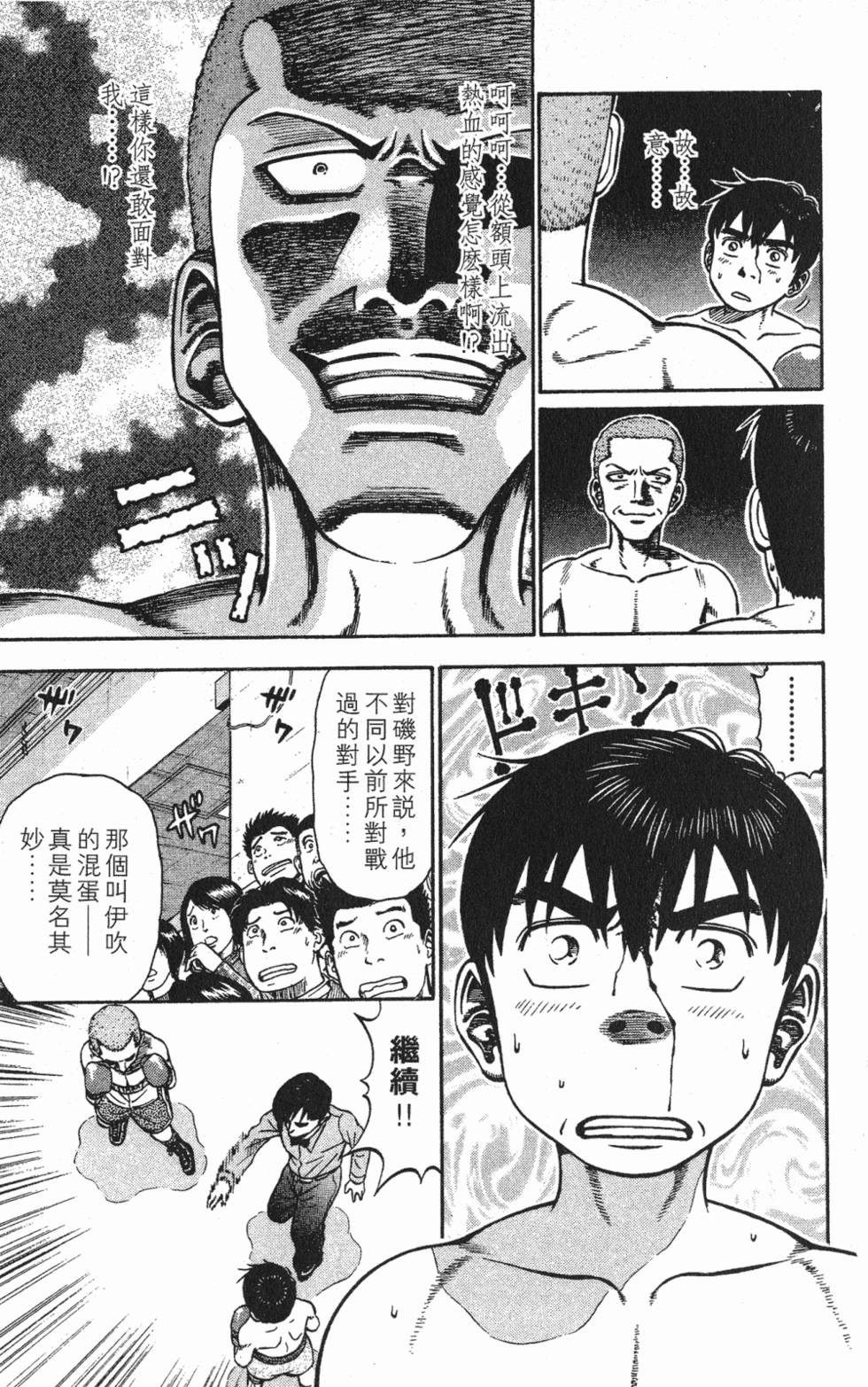 第147页