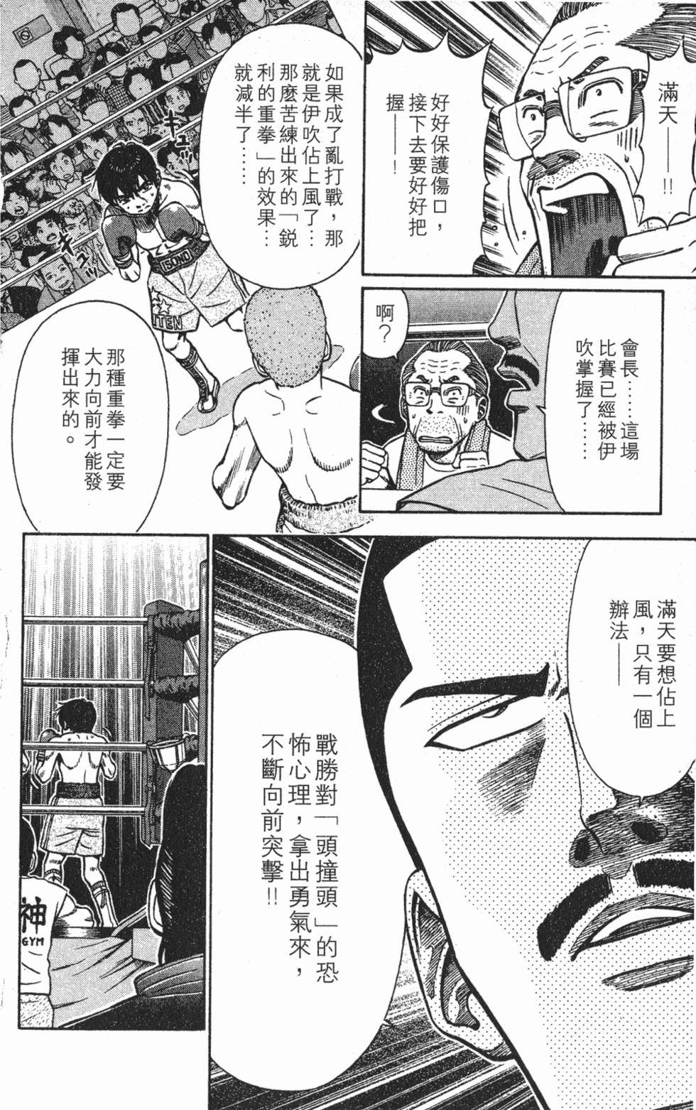 第148页