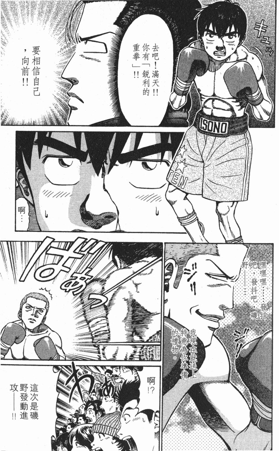 第149页