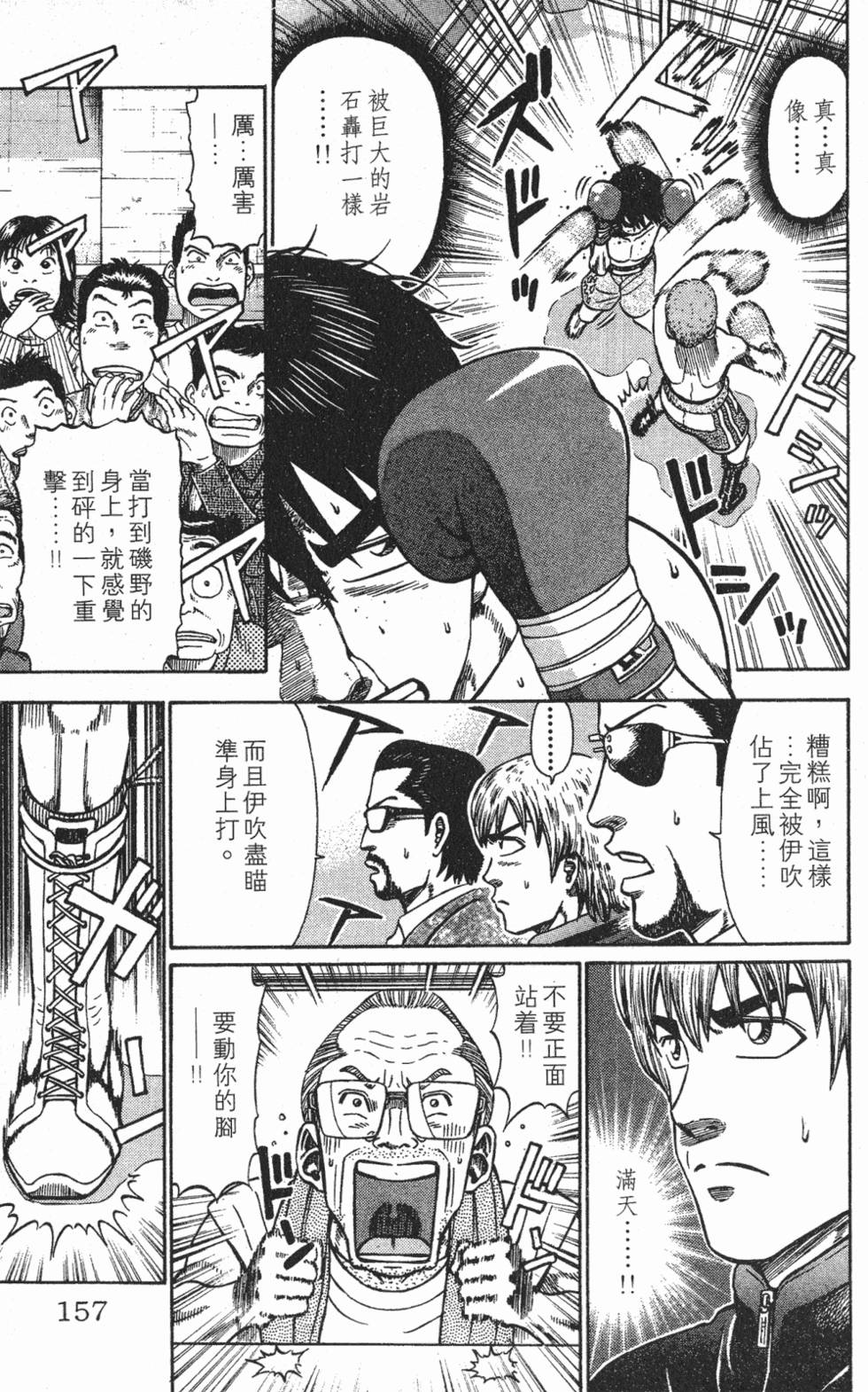 第153页