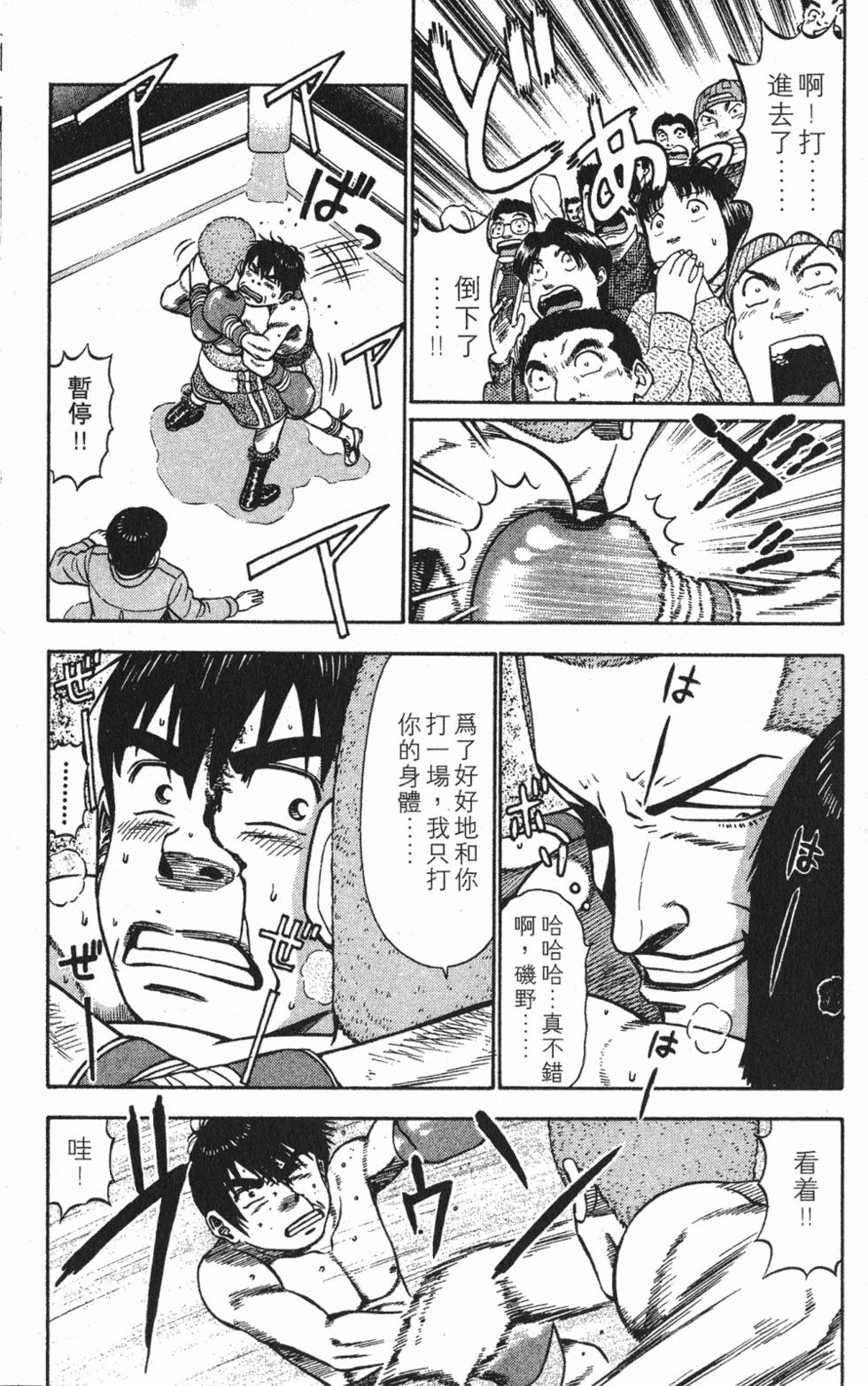 第155页