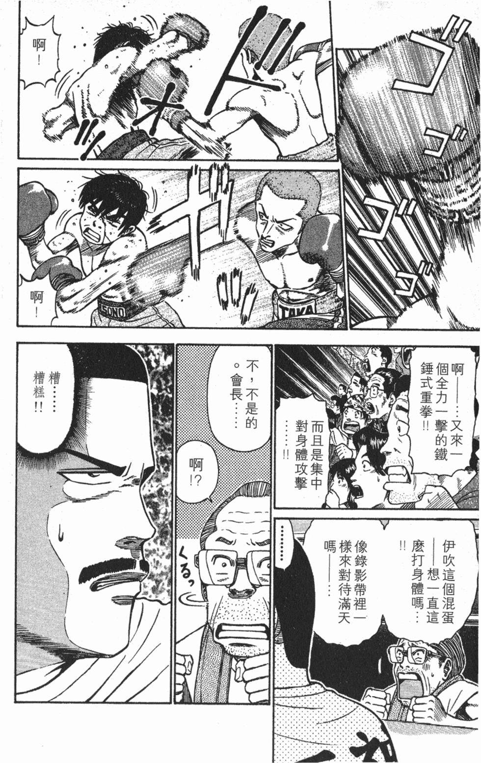 第156页