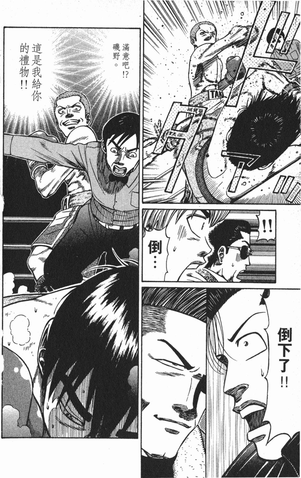 第160页