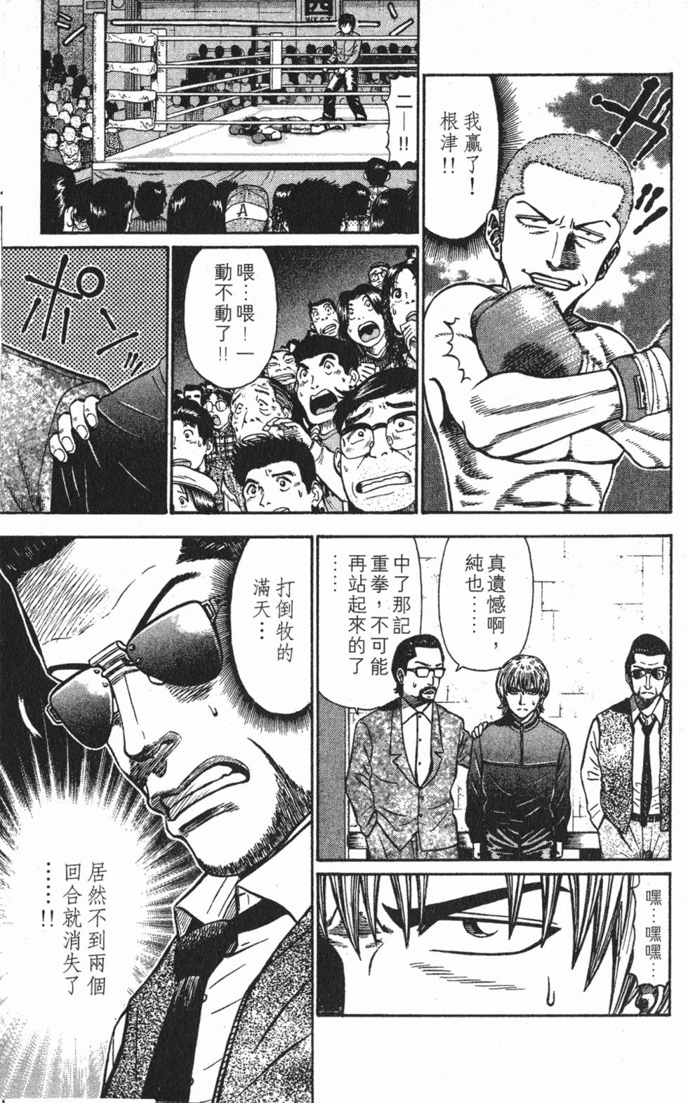 第163页