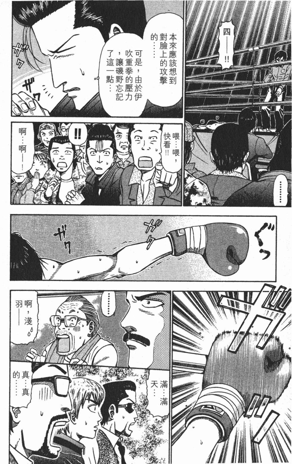 第164页