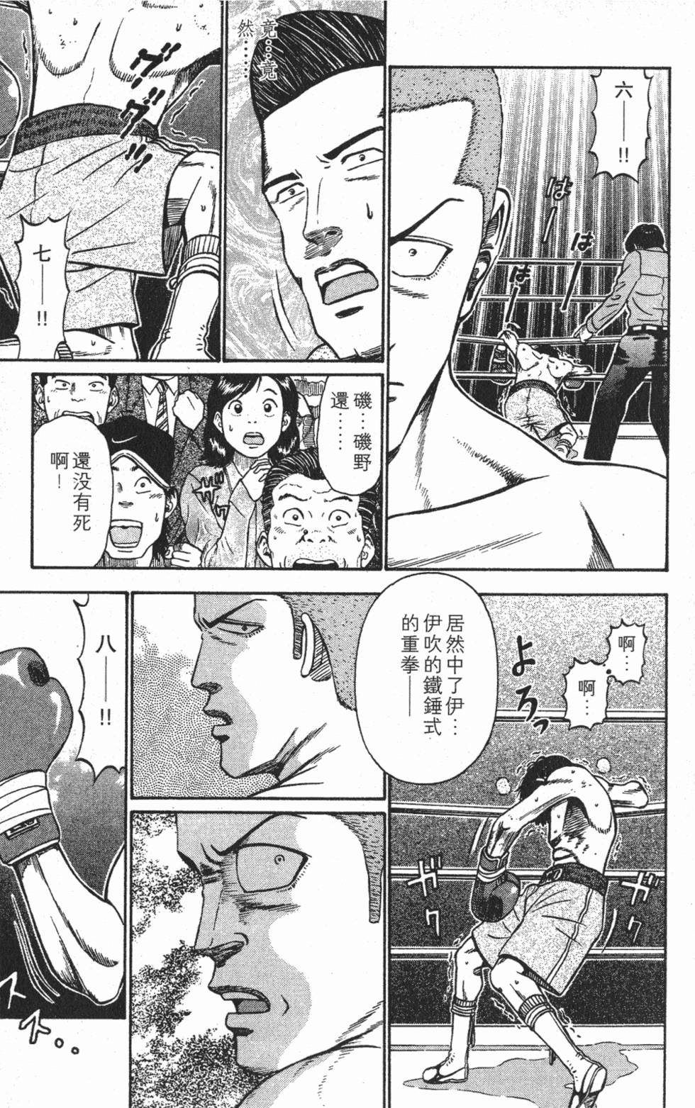 第165页
