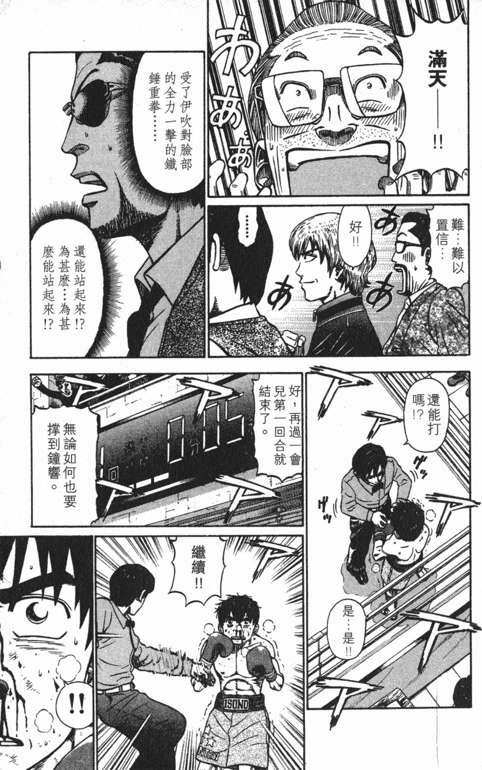 第167页