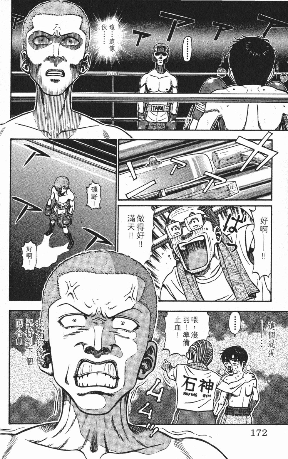 第168页