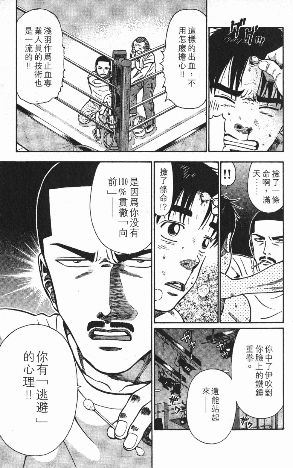 第169页