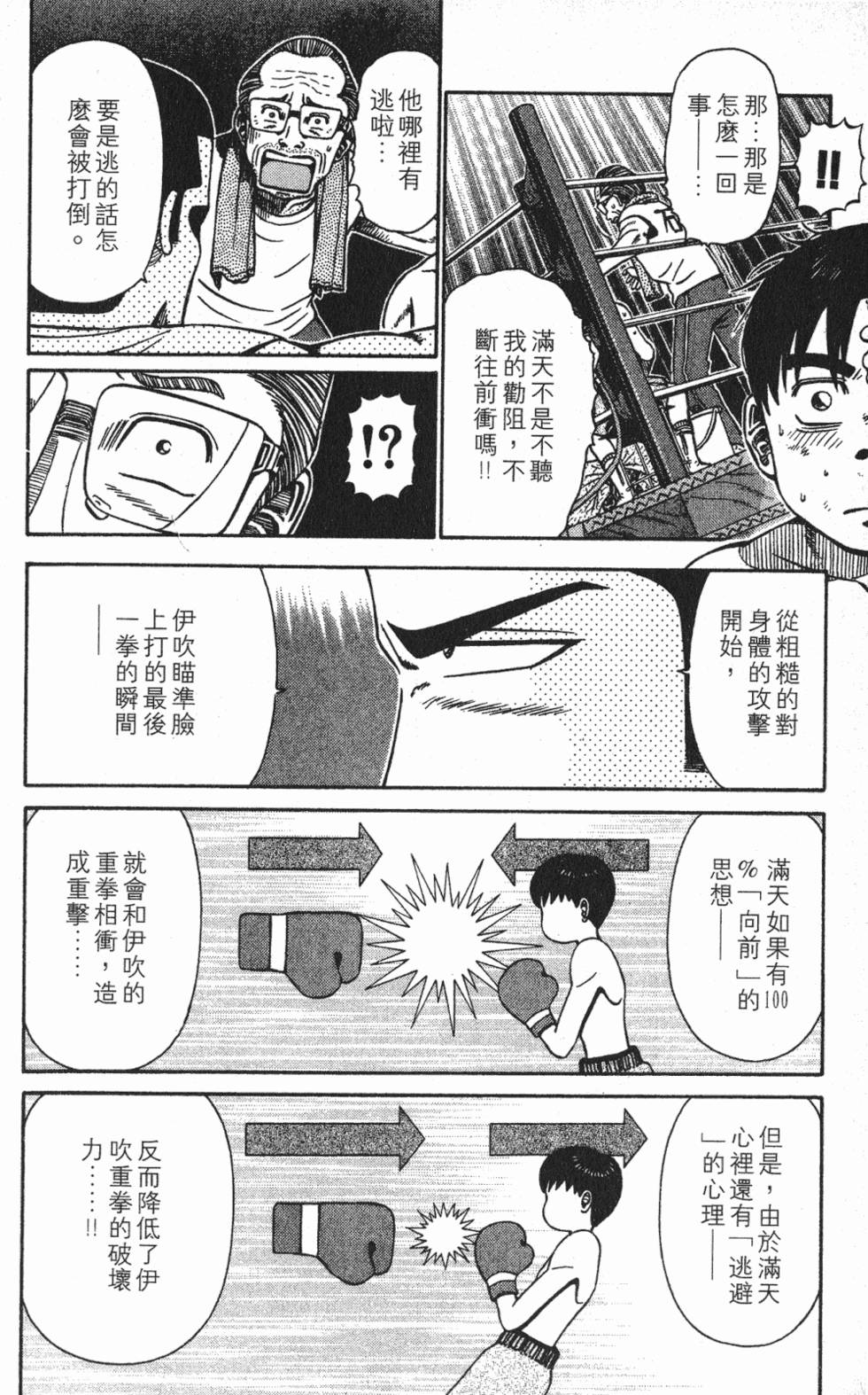 第170页