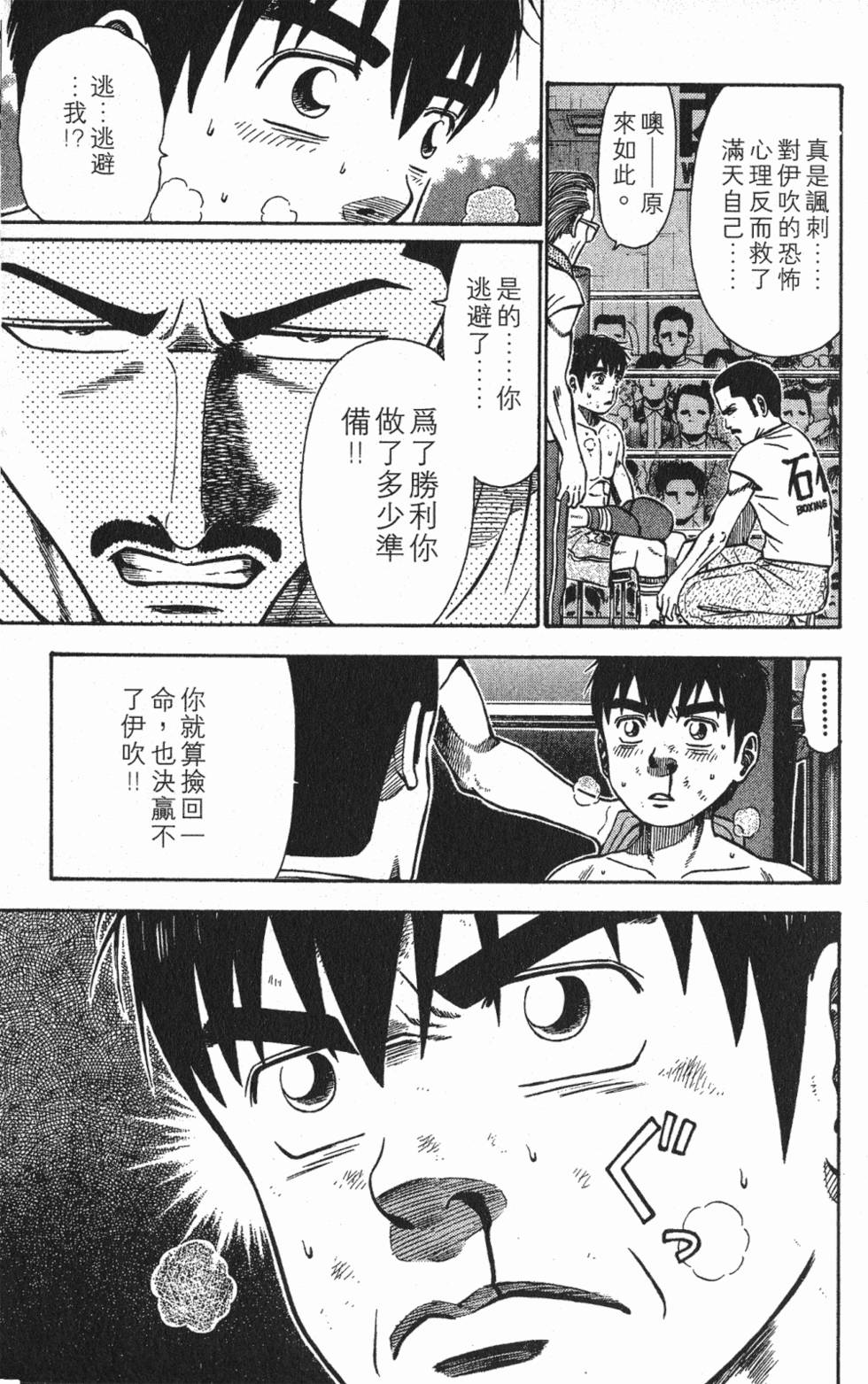 第171页