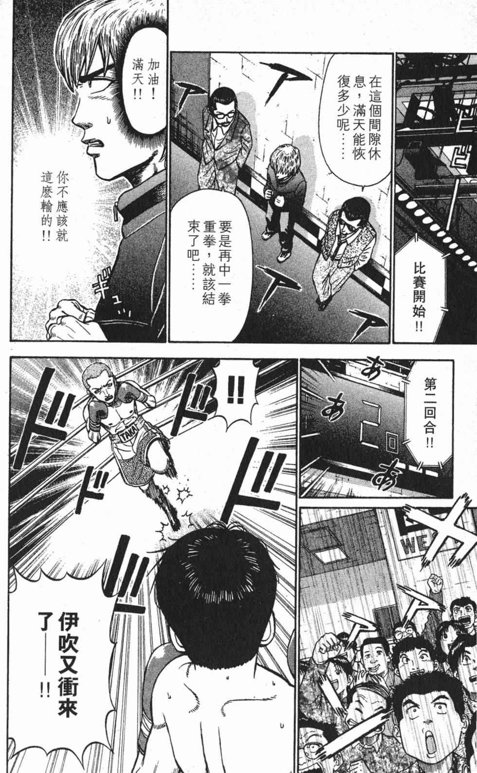 第172页