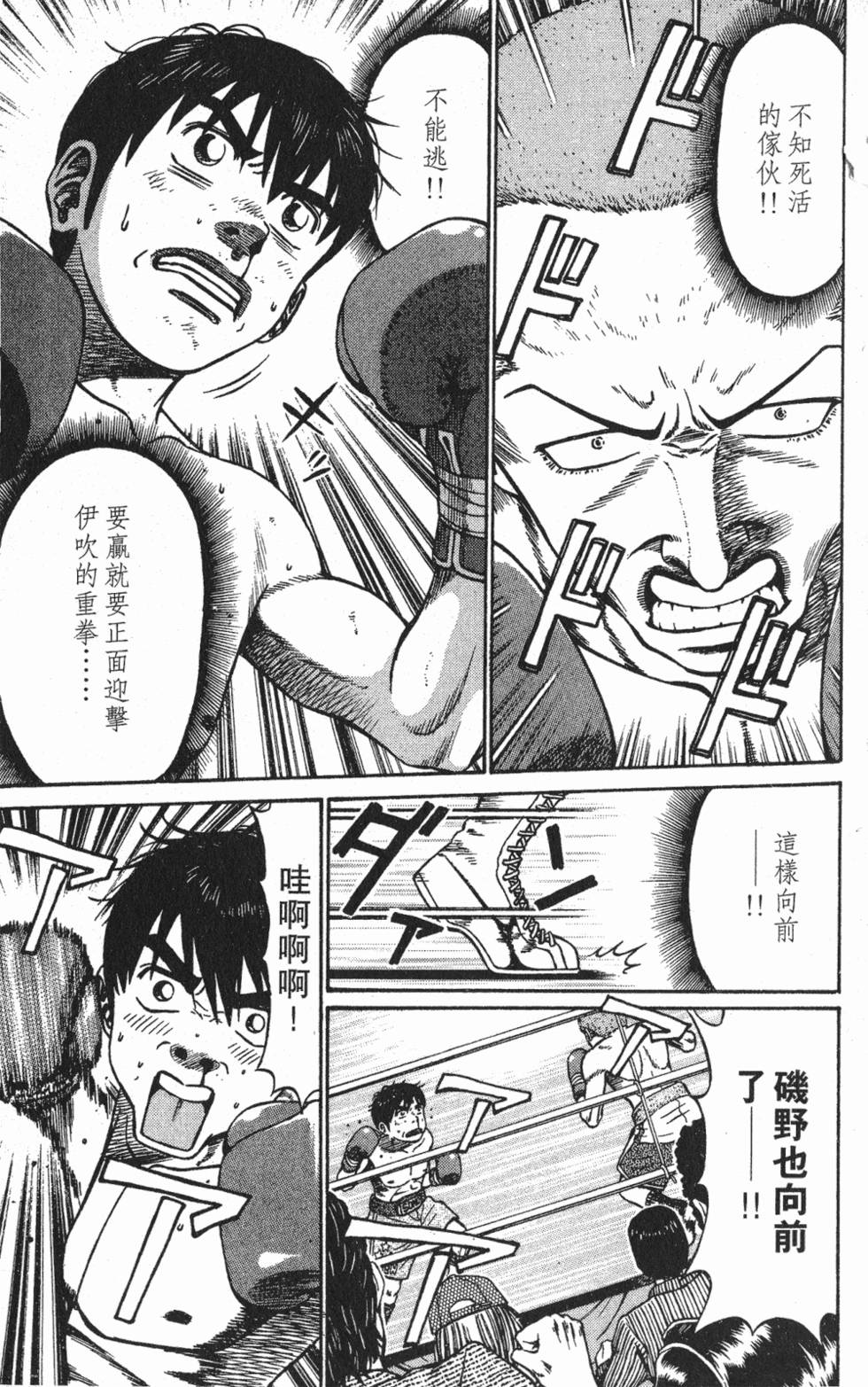 第173页