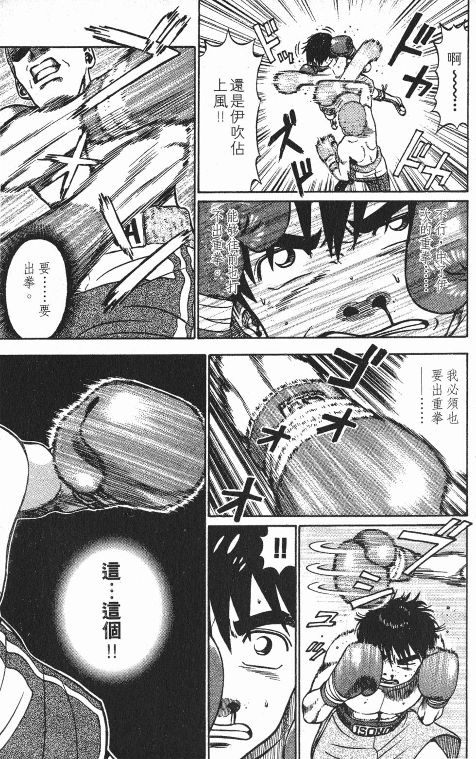 第175页