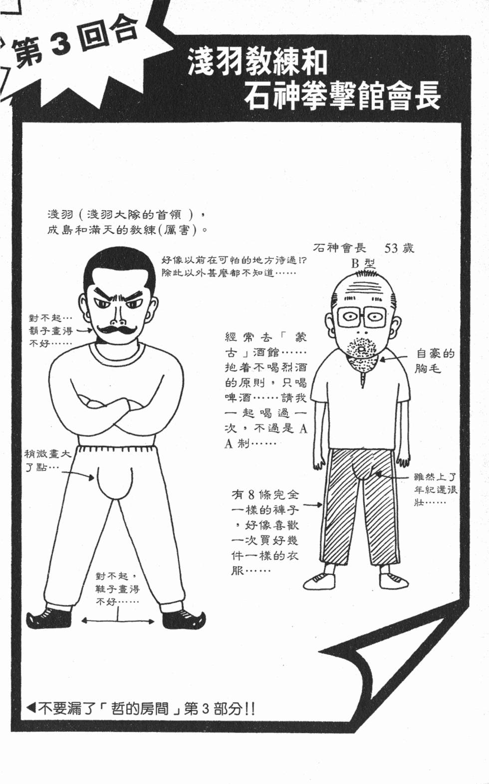 第180页