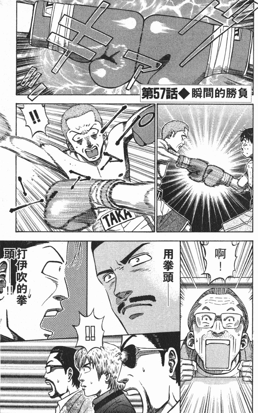 第181页