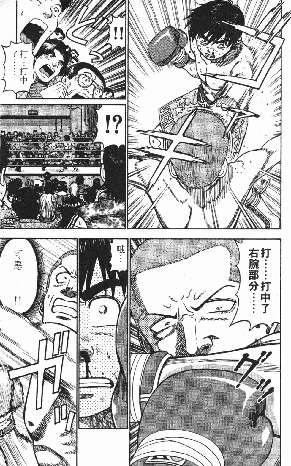 第183页