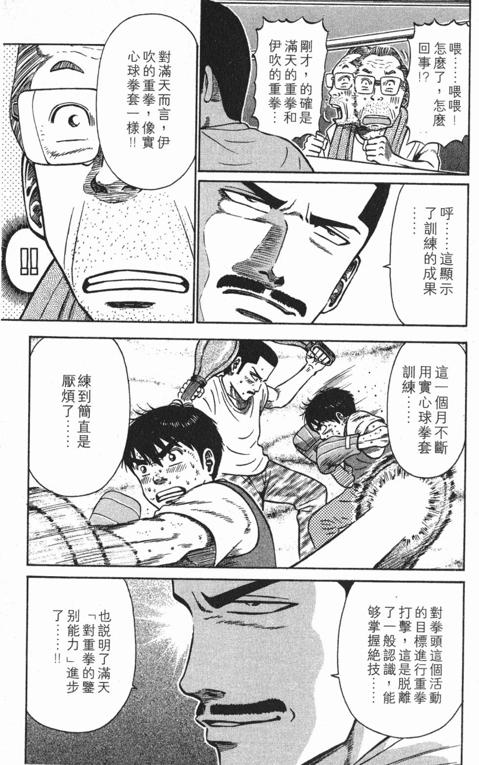 第185页