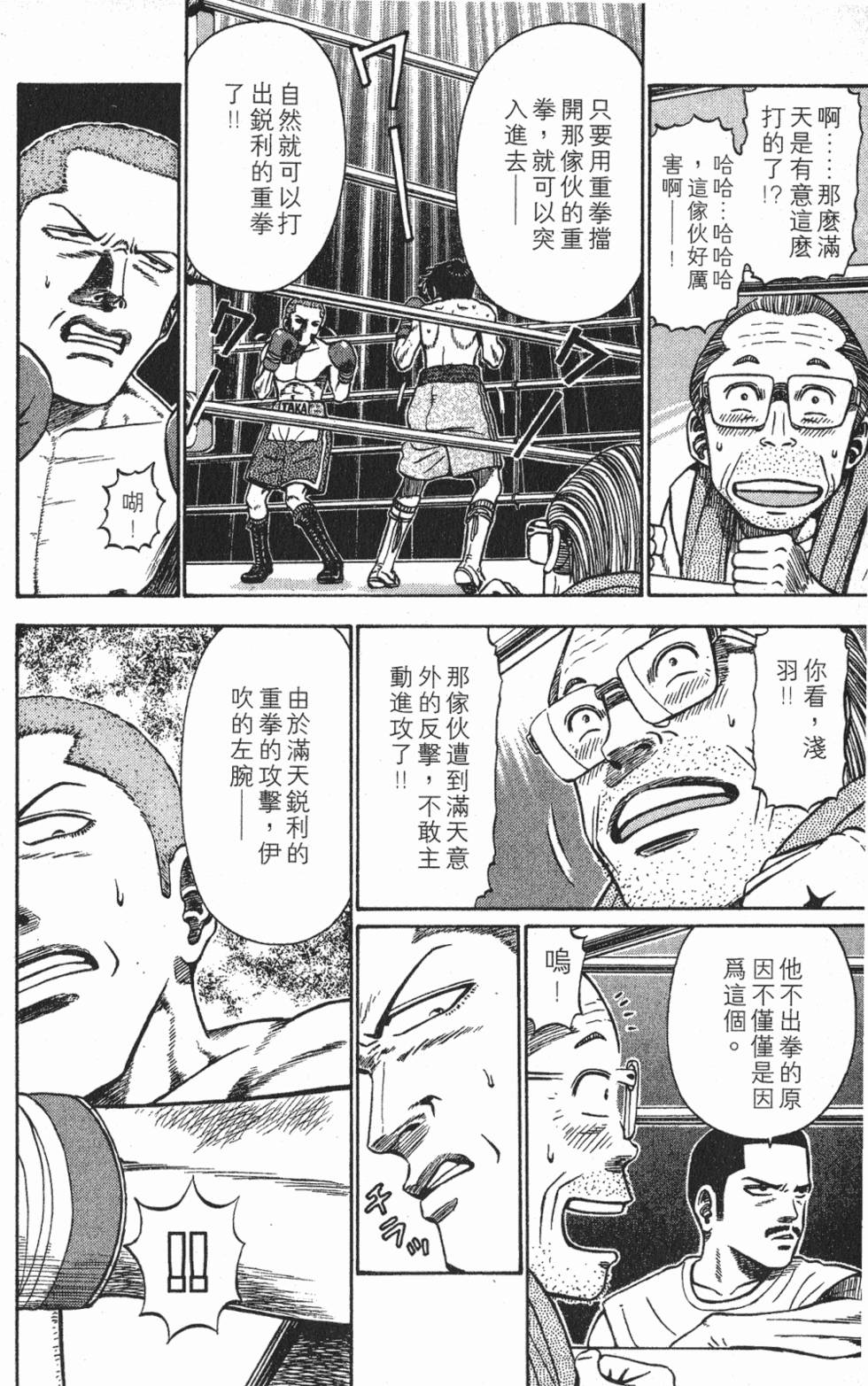 第186页