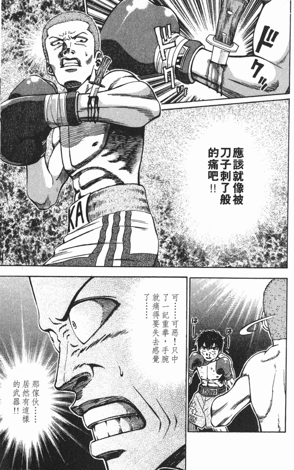 第187页
