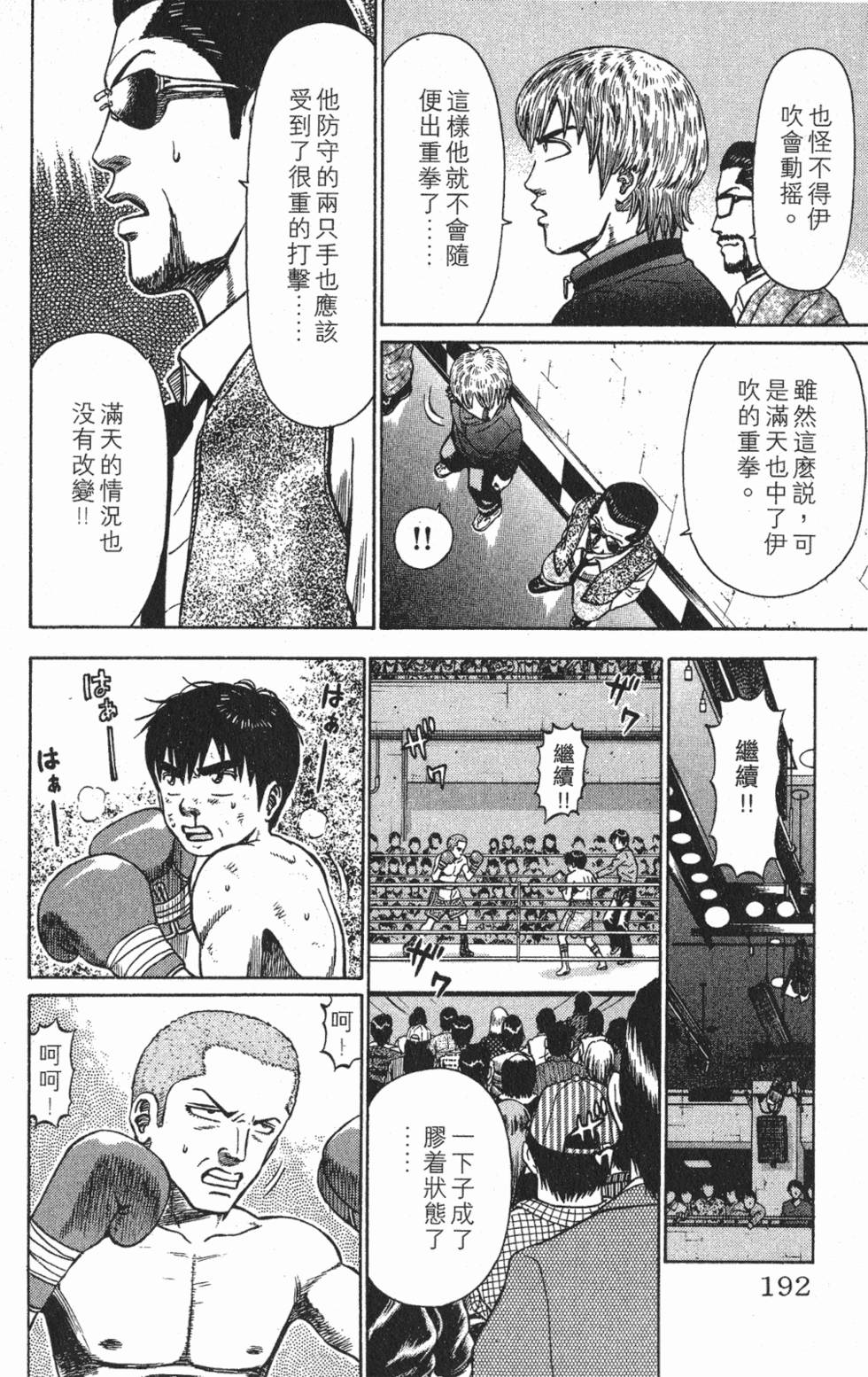 第188页