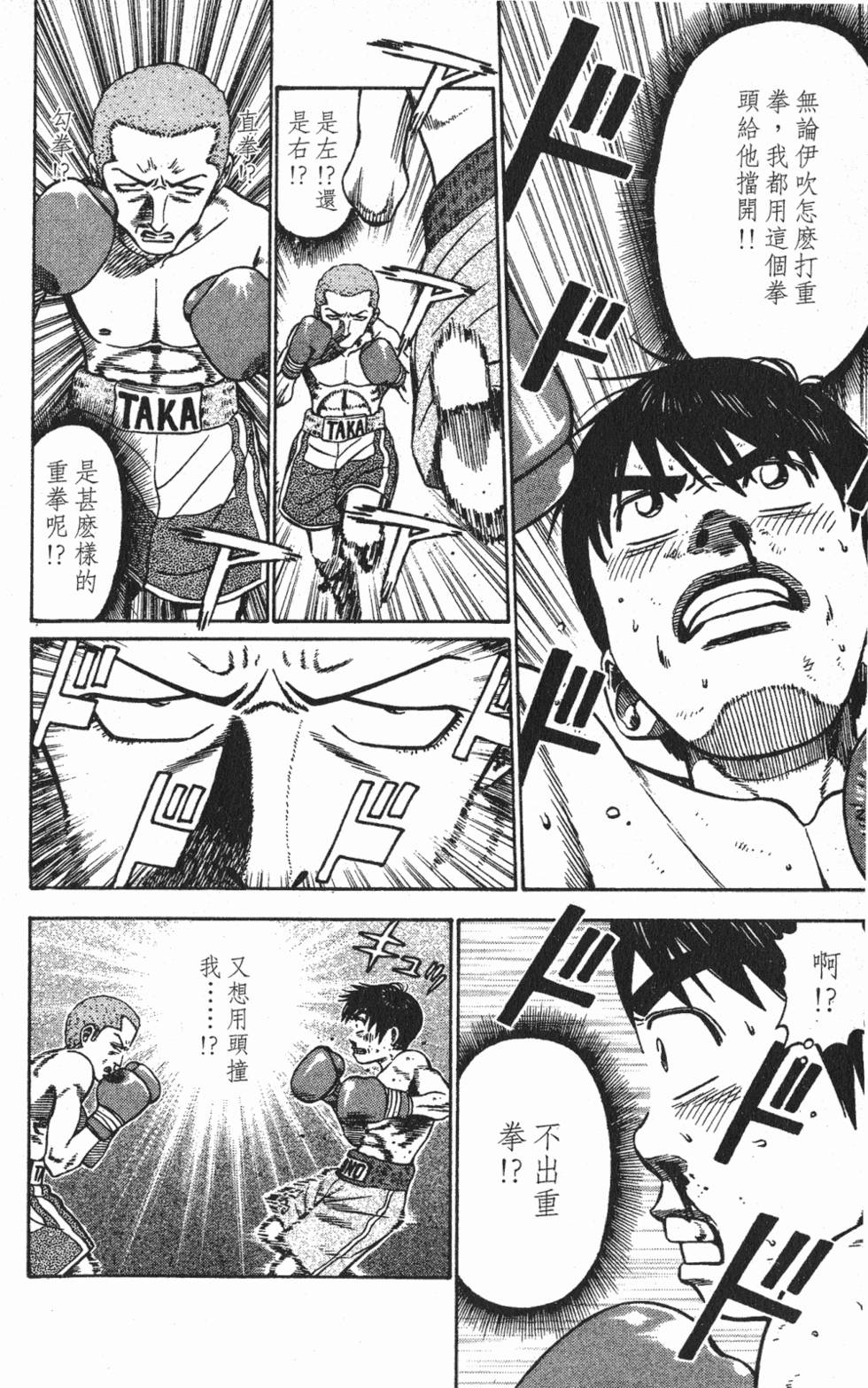 第190页